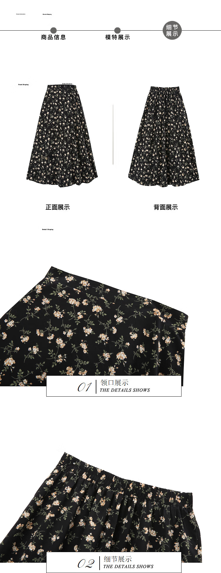 Awakening Paradise 2026 Summer New Slimming A-Line Mid-Length Skirt White Base Black Floral One Size 35