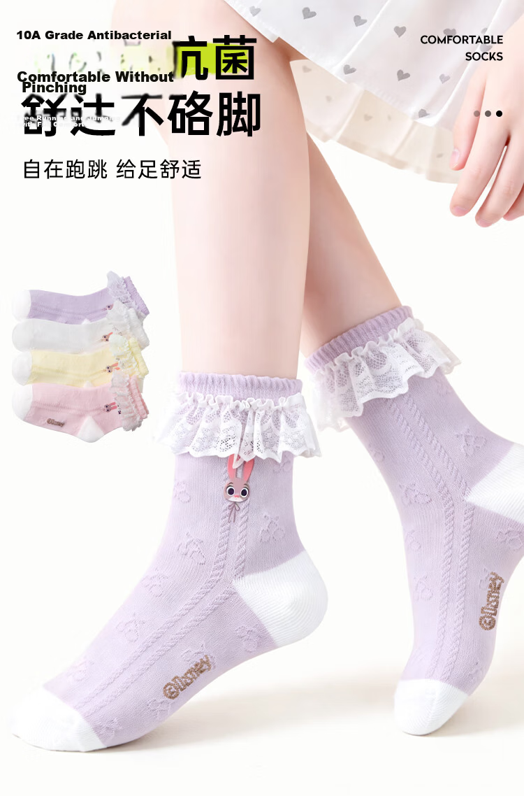 Disney Sweet Lace Seamless Socks 26 Summer Girls Cute Judy Mid-Calf Socks 10A Mesh Socks 4-Pack M 1