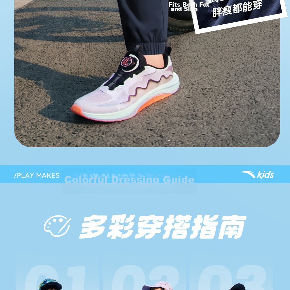 Anta Kids Pants Boys Girls 2026 Summer Quick-Dry Breathable Cooling Sports Long Pants A72627501 13