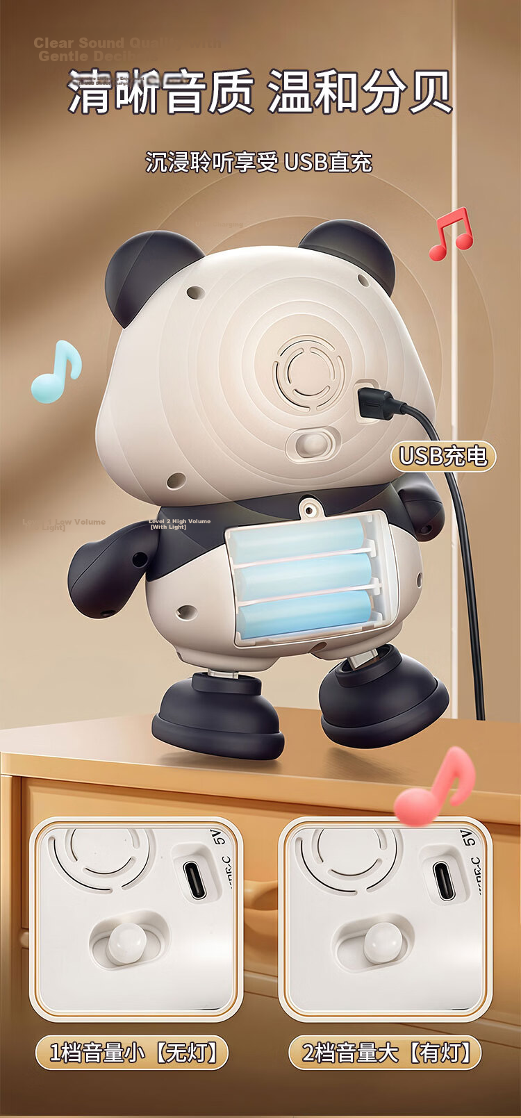 MKBIBI Baby Head Lifting Training Toy Panda Black and White Card Singing Robot Dancing Crawling Learning Toy 7