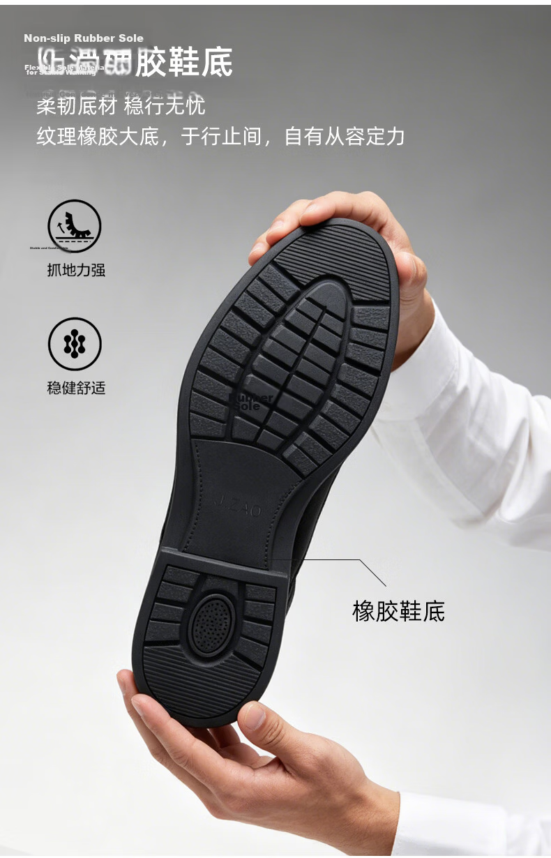 JD Jingzao 2026 New Men's Leather Shoes Business Casual Spring Summer Utips Formal Shoes Black Size 44 8