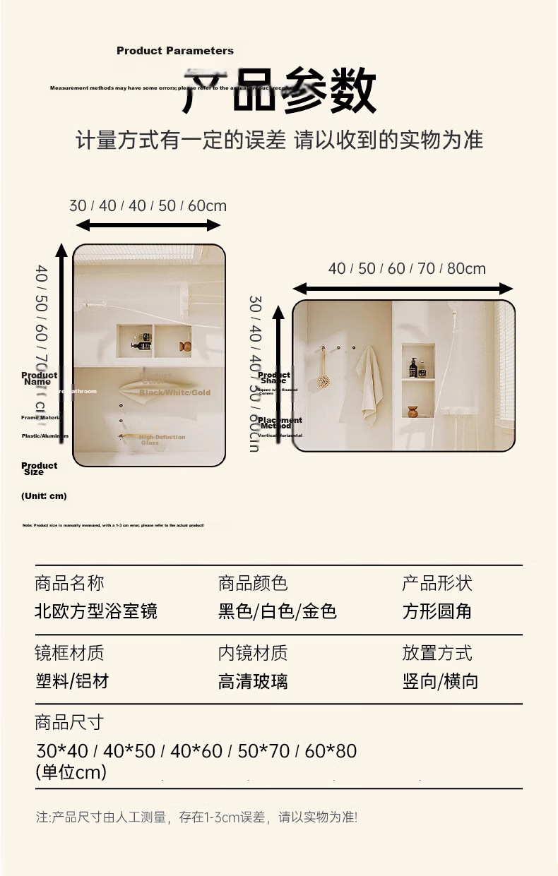 Quanpinwu Wall-Mounted Mirror Sticker Bathroom Mirror No-Drill Toilet Mirror Home Use High-Definition Glass Mirror 40x50cm 13