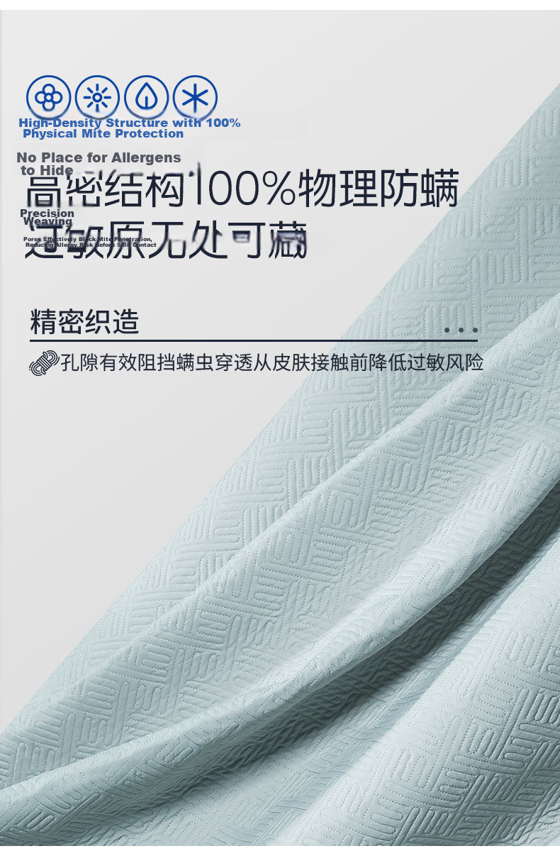 Anmino Anti-Mite Antibacterial Cooling Mat, Ice Silk Mat, Summer Cooling Pad, Class A Machine Washable 4