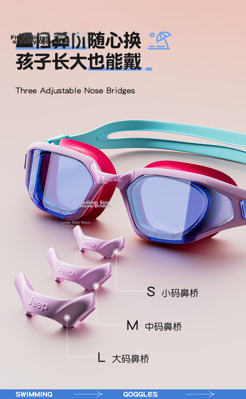 JEEP Kids Swimming Goggles Unisex Anti-Fog Waterproof Clear Vision Youth Professional Training Swim Glasses Lake Blue Plano 6
