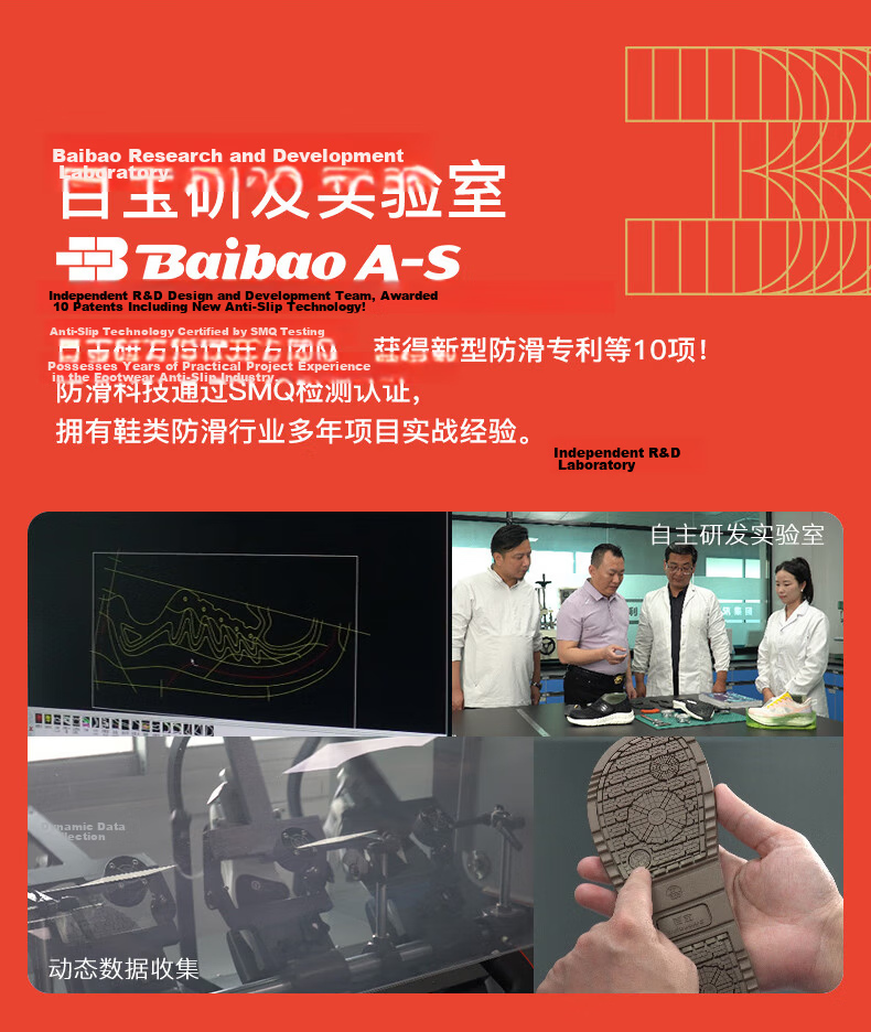 Baibao WRCA World Anti-Slip Certified Technology Men's Sports Shoes Patent Slip-Resistant Soft Durable Anti-Fall Running Shoes 30