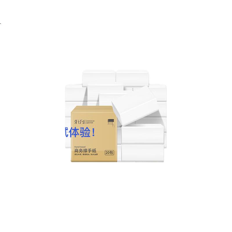 White Image 2