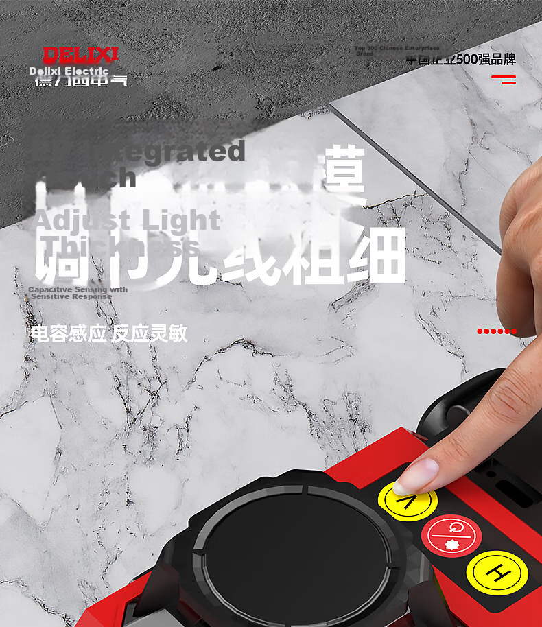 Delixi Electric Green Light 16-Line Infrared Level Laser Dual Power High Precision Strong Light Fine Line Auto Leveling Outdoor Construction 29