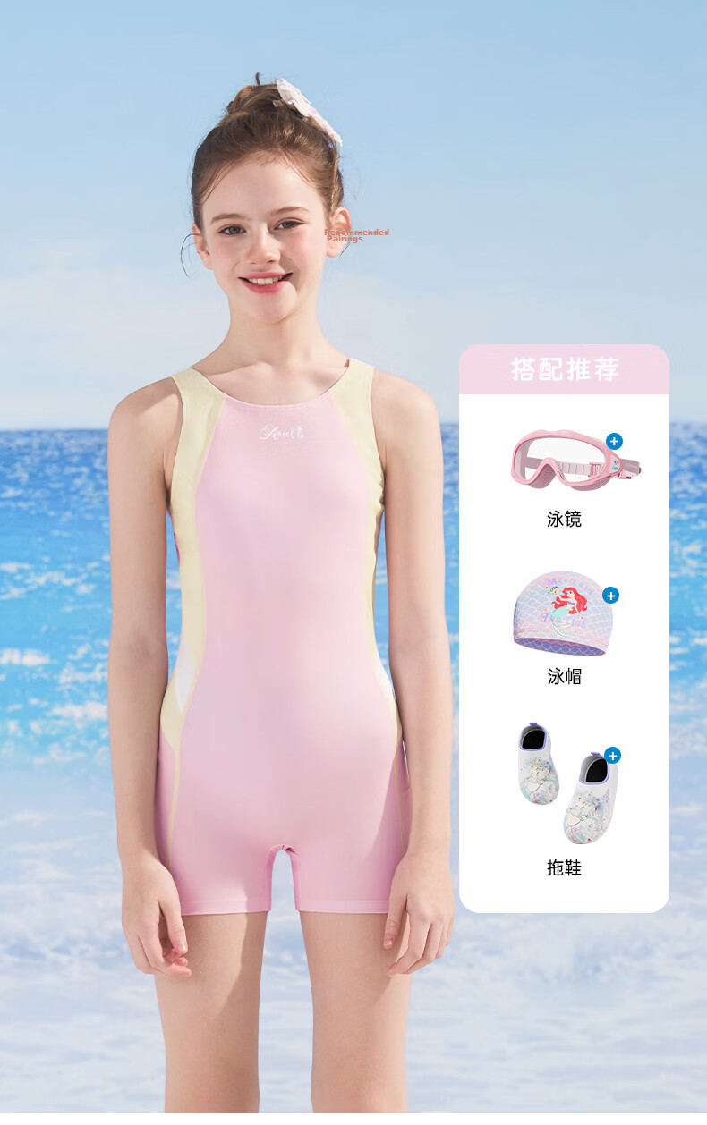 Disney Kids One-Piece Swimsuit Big Kids Racing Professional Training Square Leg Girls Swimwear D36617S2G Light Pink 130 11