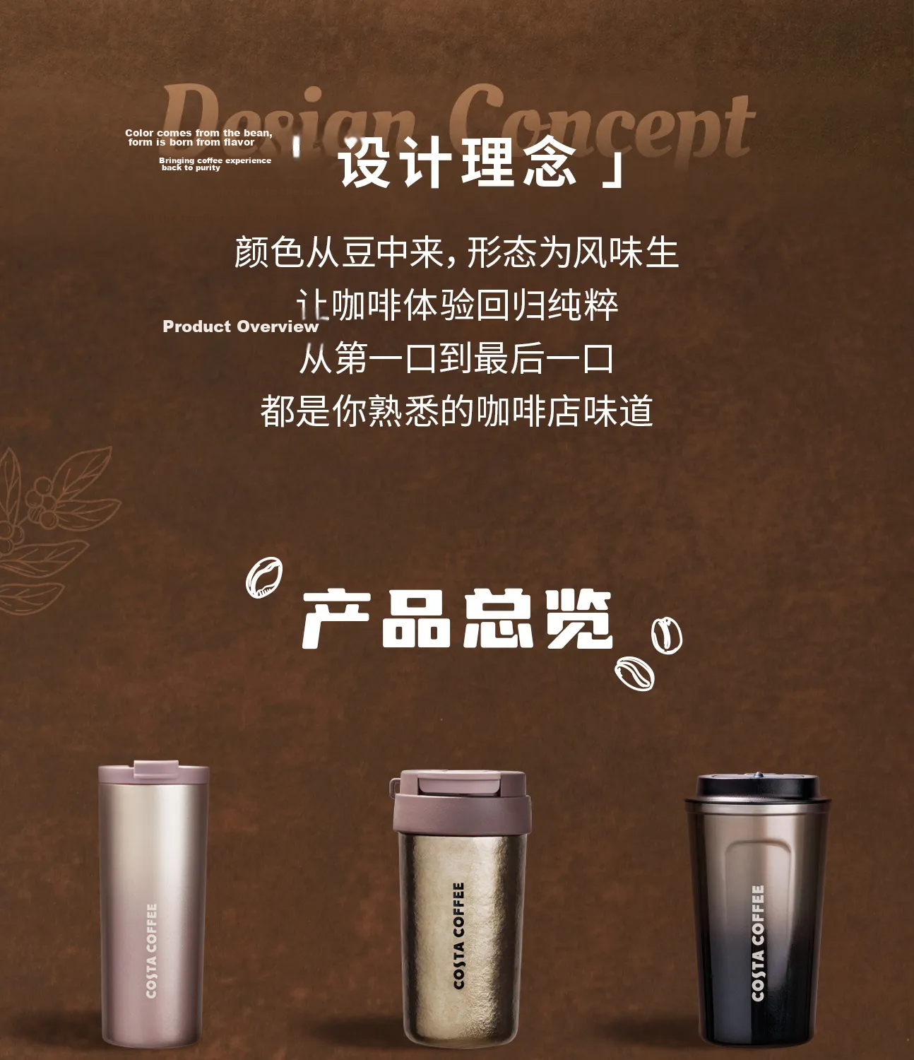 COSTA Insulated Coffee Life Series Water Bottle High-Quality Portable Coffee Cup for Men and Women 520 Gift 3