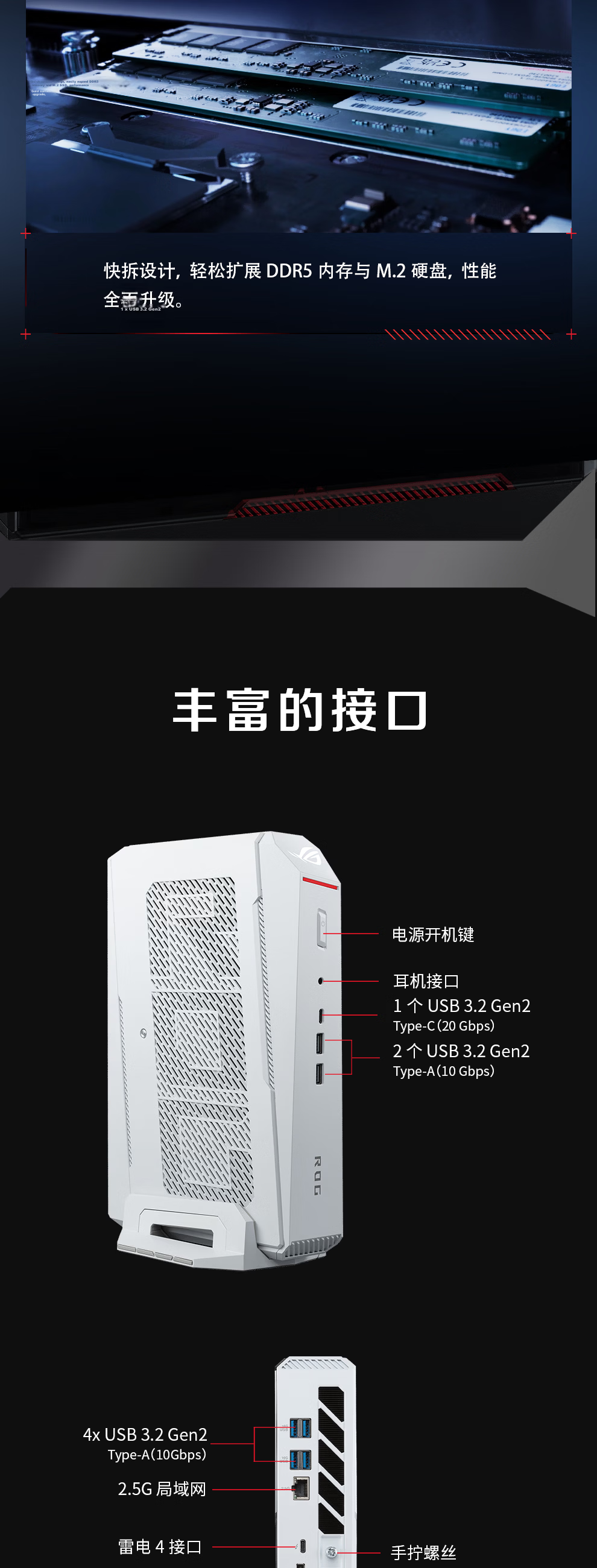 ROG NUC 2026 Gaming Mini PC Ultra 9-290HX 32GB 1TB RTX 5080 AI Desktop War Spirit Black 12