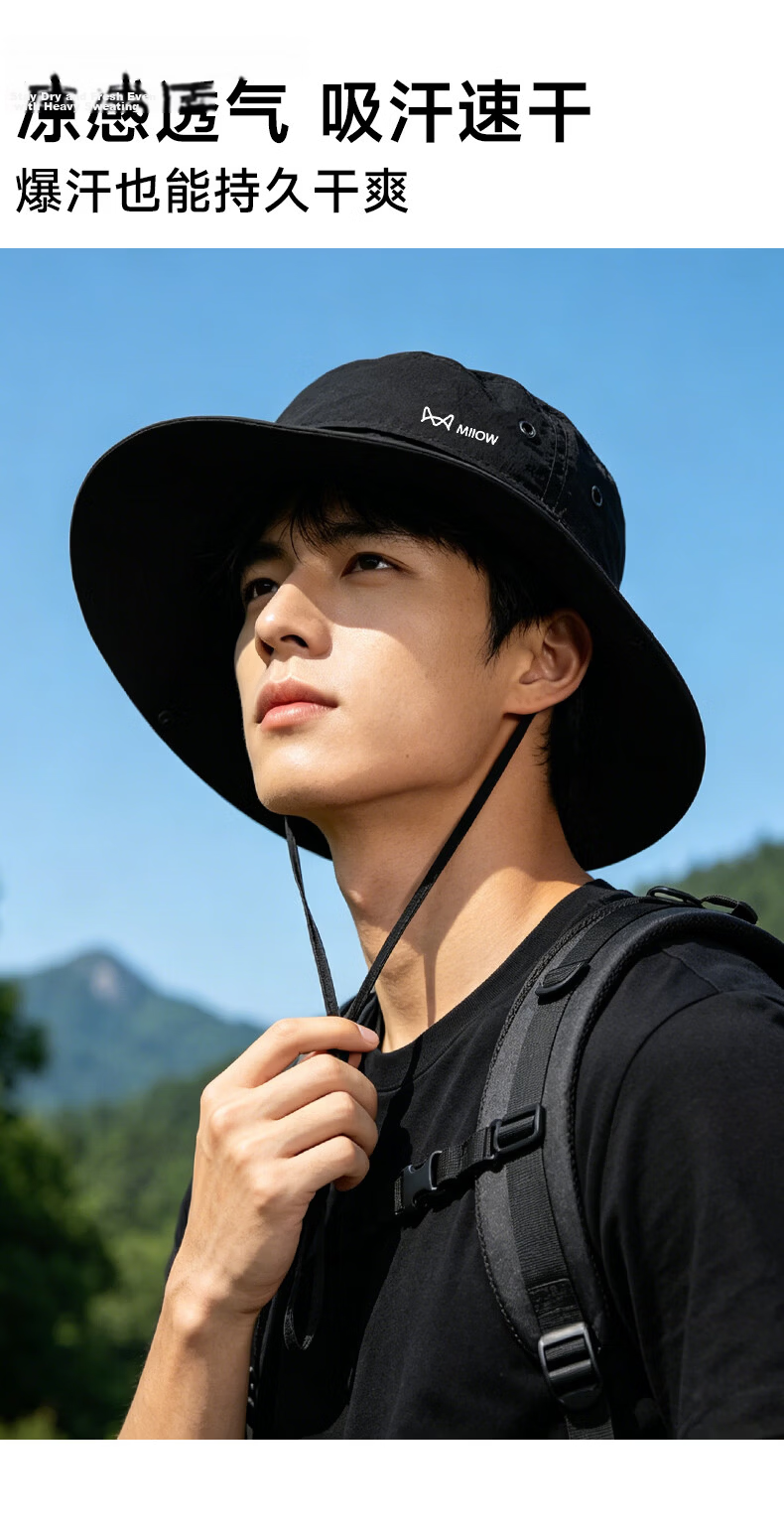 Miiow Men's Summer Sun Protection Outdoor Breathable Mountaineering Fishing Climbing Bucket Hat 6