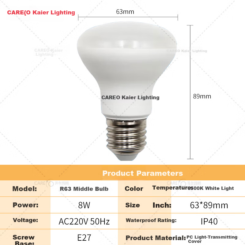 CARE LED Bulb E27 Screw Base Medium Light Bulb for Bathroom Heater Light Source 8W Cool White 1 Pack