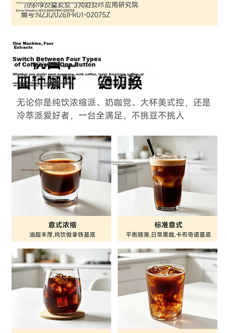 YIMI Italian Style Coffee Ice Water Maker Instant Heating Desktop Commercial Hot and Cold Bullet Ice Maker American Capsule Cold Brew Coffee Machine Mijia Smart Ice Bar Tea Bar Machine 8