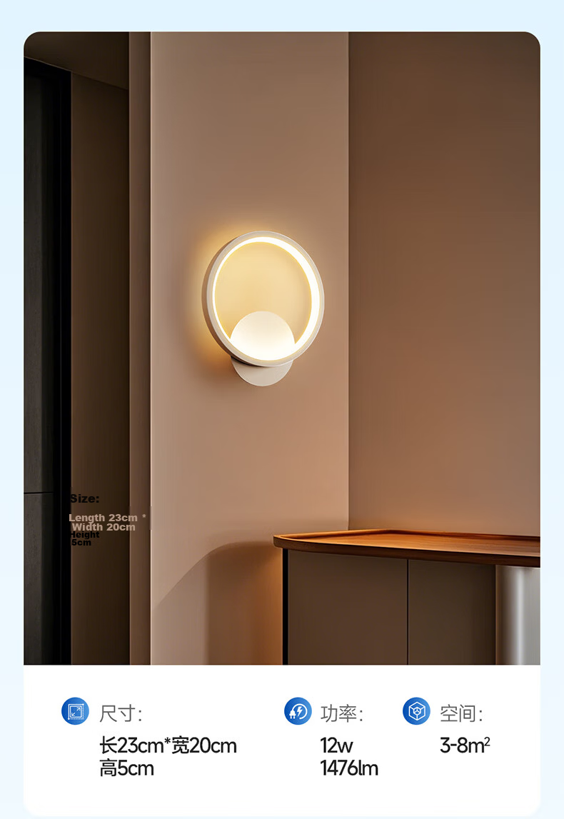 HP Eye Protection Wall Lamp Bedside Lamp LED Modern Minimalist Living Room Background Wall Light Stairway Corridor Lighting Fixture 13