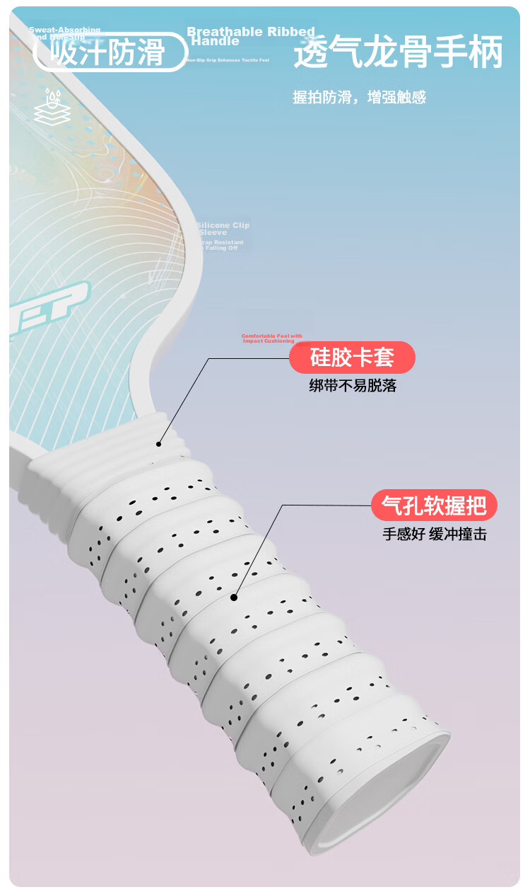 Xtep Pickleball Paddle Single Racket Liuguang Series 908 Fiberglass Beginner Adult Indoor Outdoor Competition Advanced Training Paddle 8