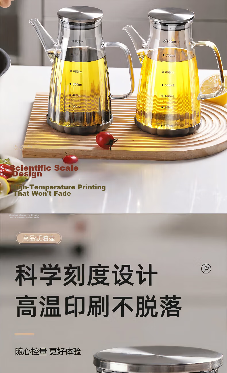 Century Zhenghe Household Oil Dispenser Glass Bottle with Leak-Proof Spout for Cooking Oil, Vinegar, and Soy Sauce 9