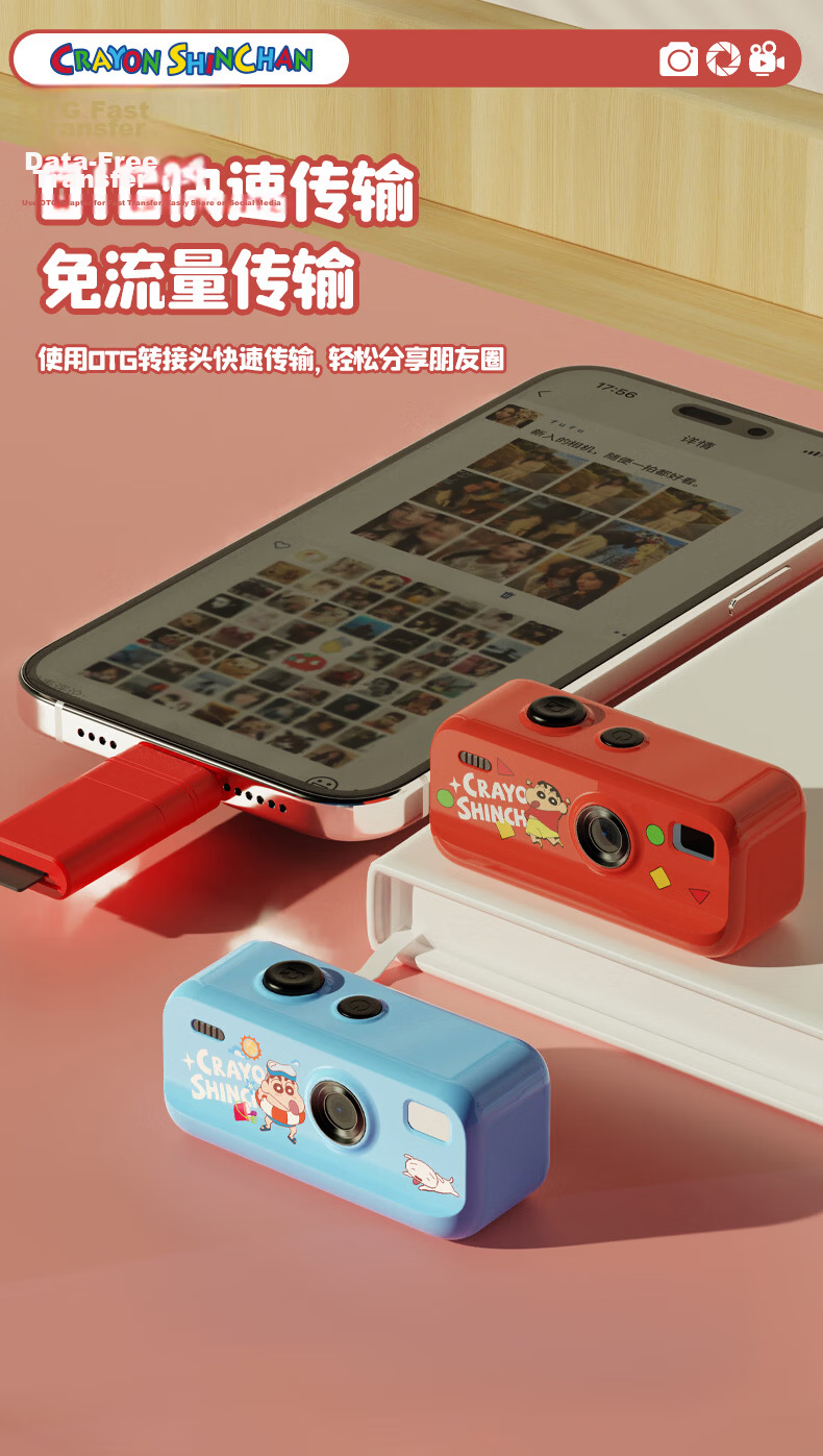 Bright Crayon Shin-chan Purple Thumb Camera Portable Kids Digital CCD Mini Camera VLOG Video Recording Student Birthday Gift 11