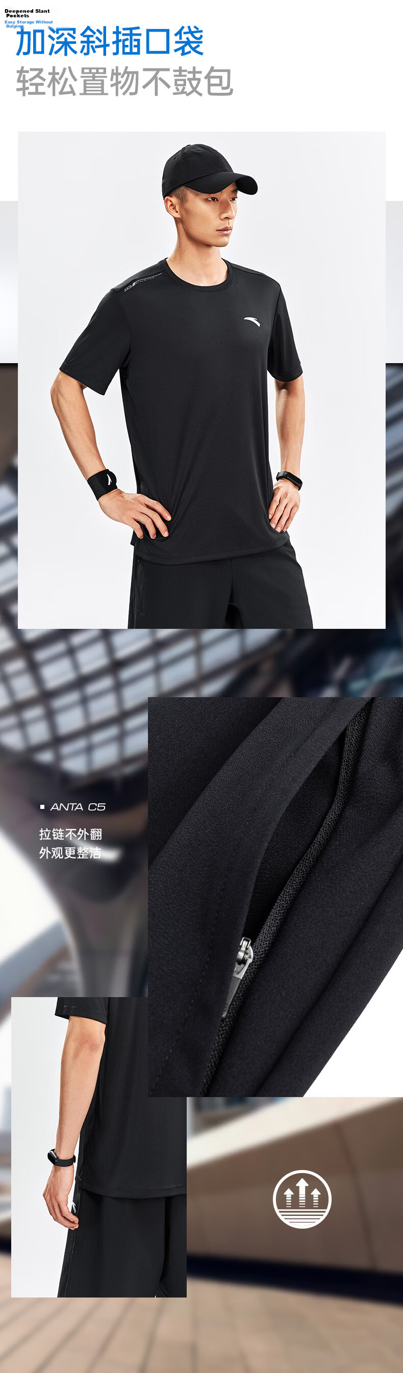 Anta Quick-Dry Set | Men's Summer Sports Short Sleeve T-Shirt and Shorts Two-Piece Moisture-Wicking Breathable Running Fitness Training Suit 16