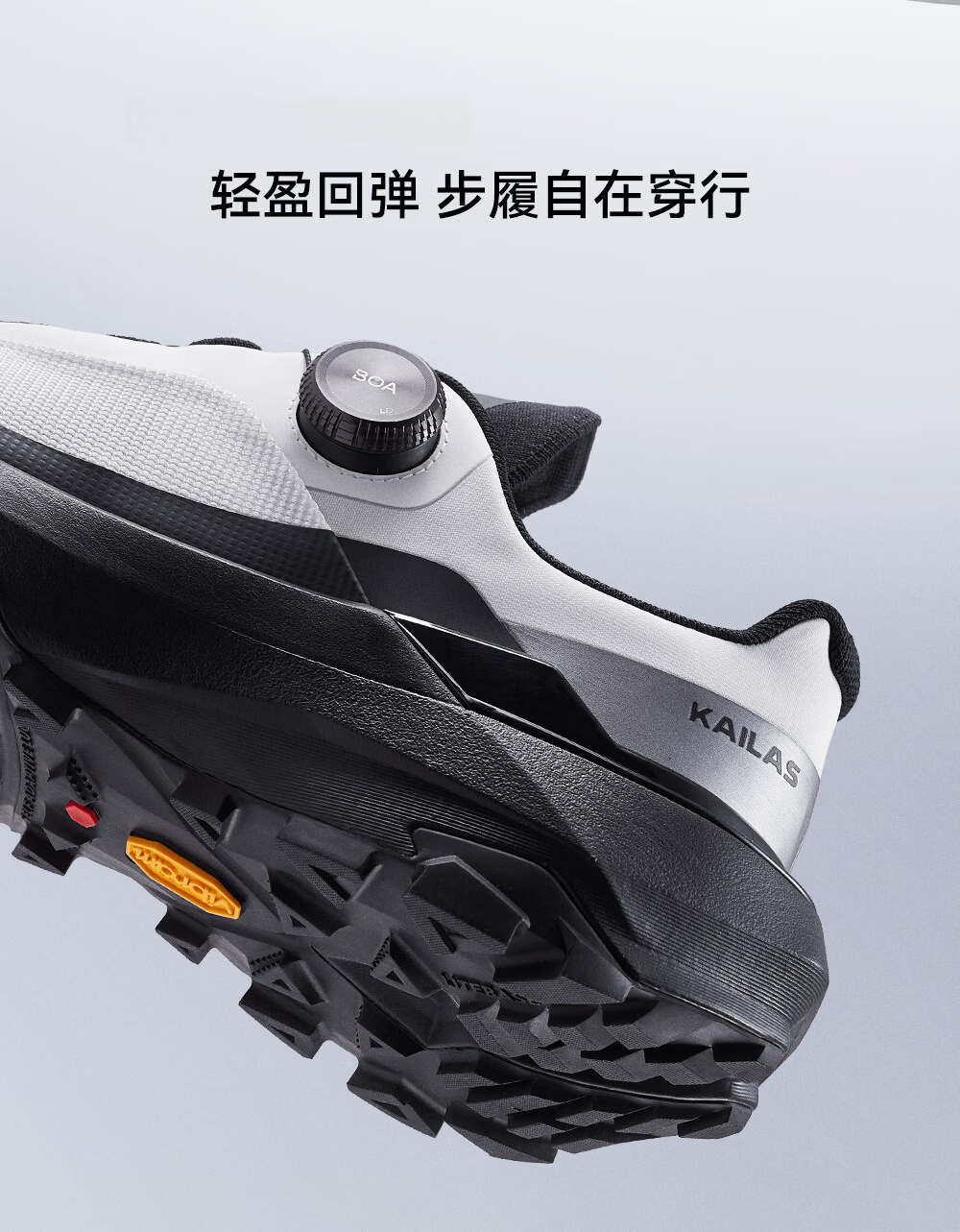 KAILAS VENTO BOA Men's Trail Running Shoes Outdoor Hiking Anti-Slip Shock Absorption 12