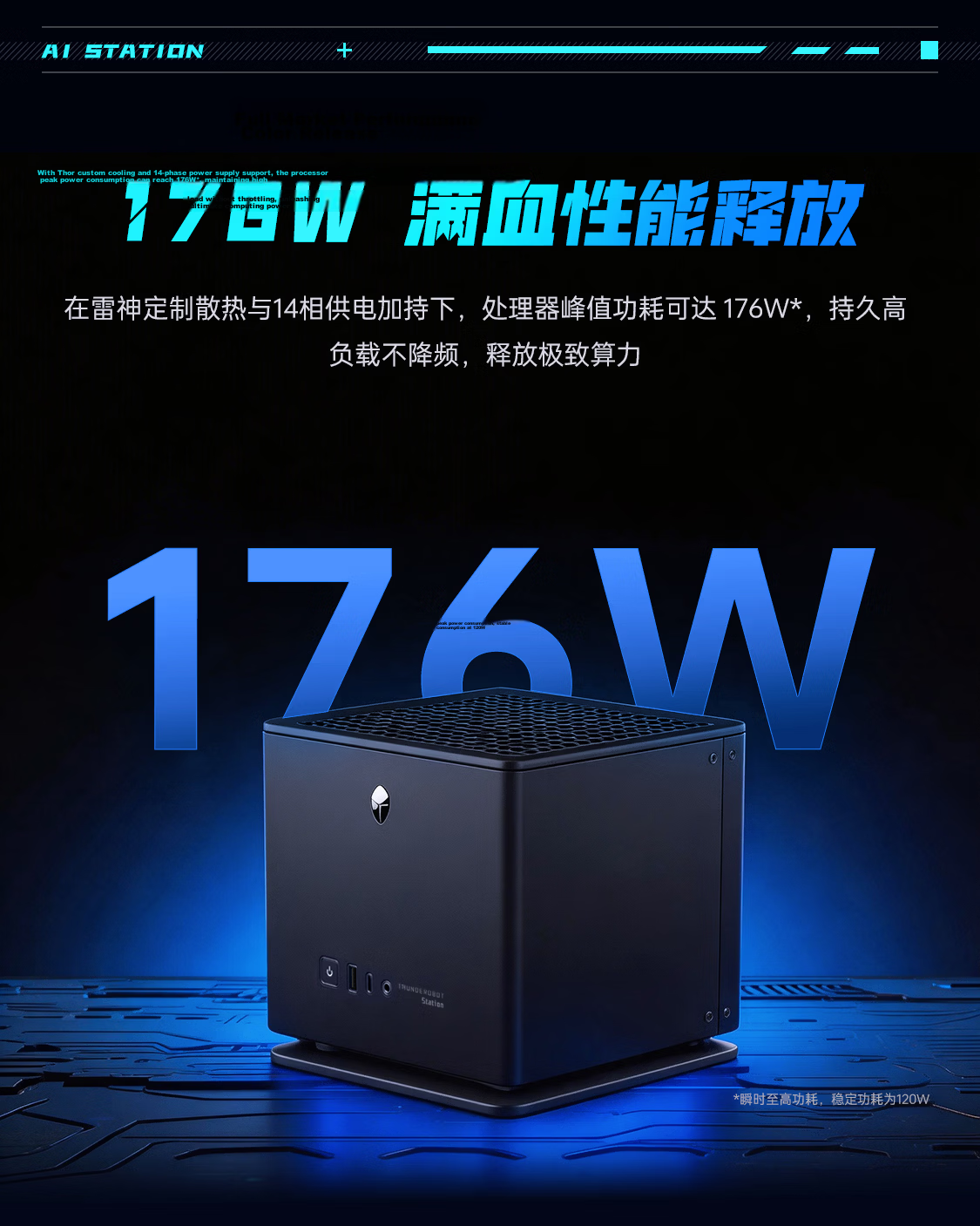ThundeRobot AI Mini Workstation PC Large Model Computing OpenClaw Local Deployment High-Performance Host (Ryzen AI Max+395/128GB/2TB) Liquid Cooling 19