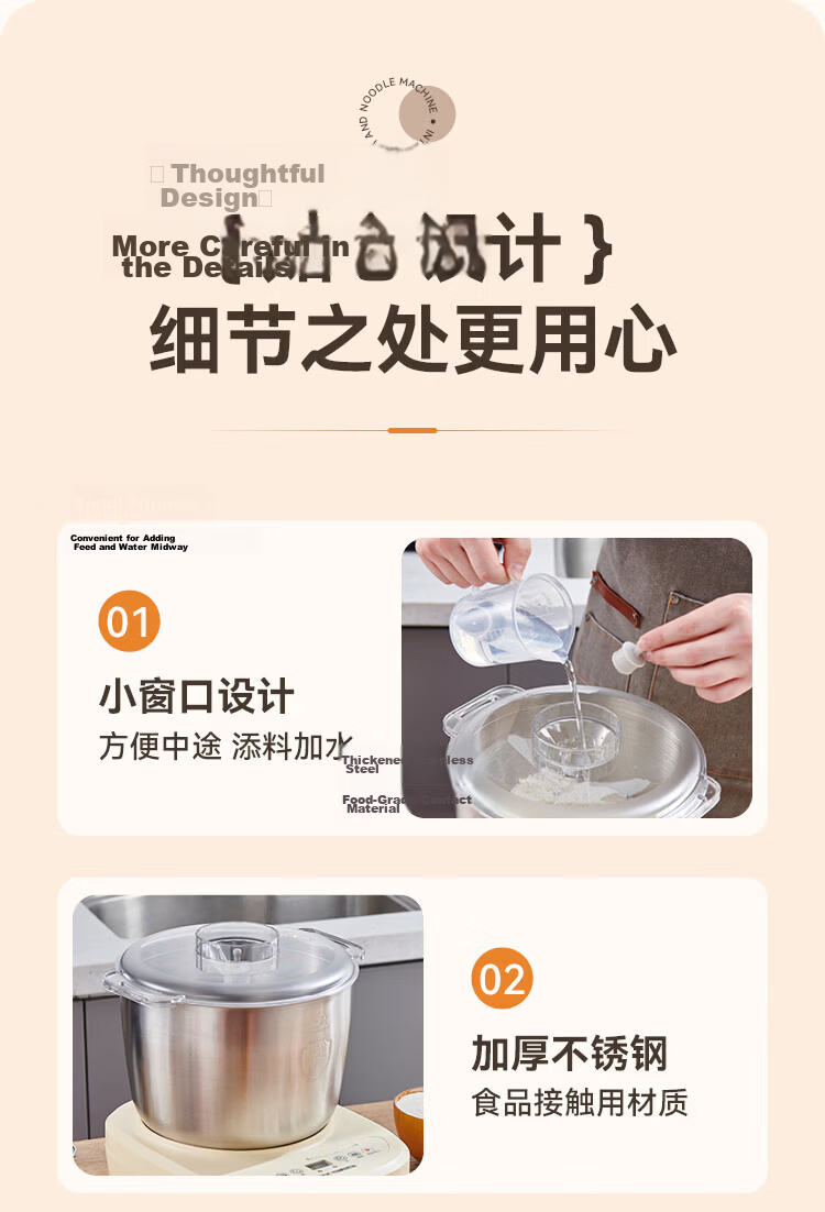 Malata Home Dough Mixer, Kitchen Machine, Automatic Kneading And Mixing All-In Machine, Large Capacity Stainless Steel Multifunctional Dough Mixer, Fermentation Machine for Flour HMJ802 13