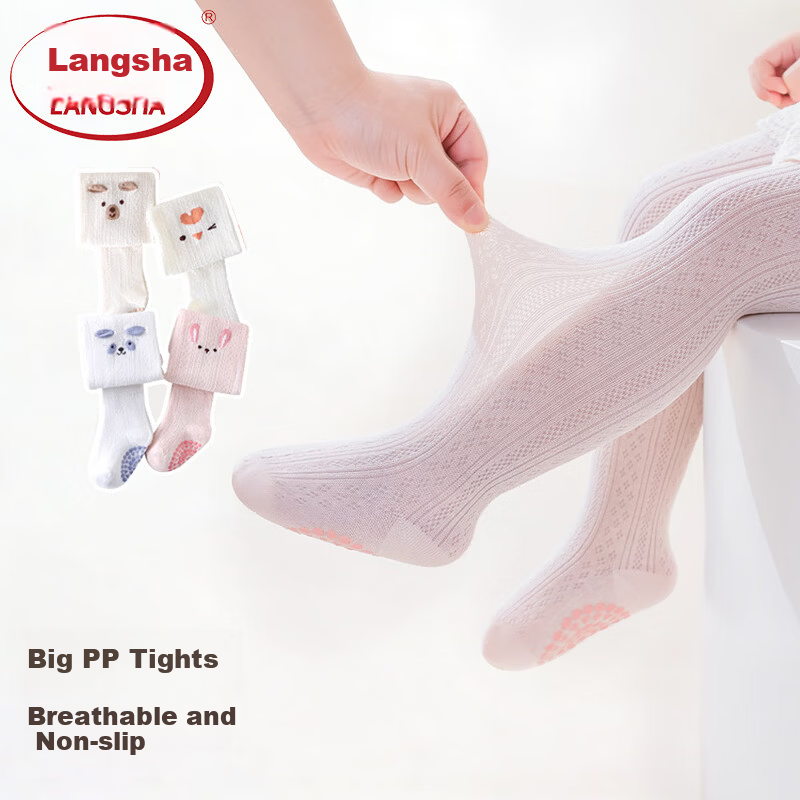 Langsha Baby Tights Breathable Mesh Summer Anti-Slip Thin Mosquito-Repellent Pantyhose
