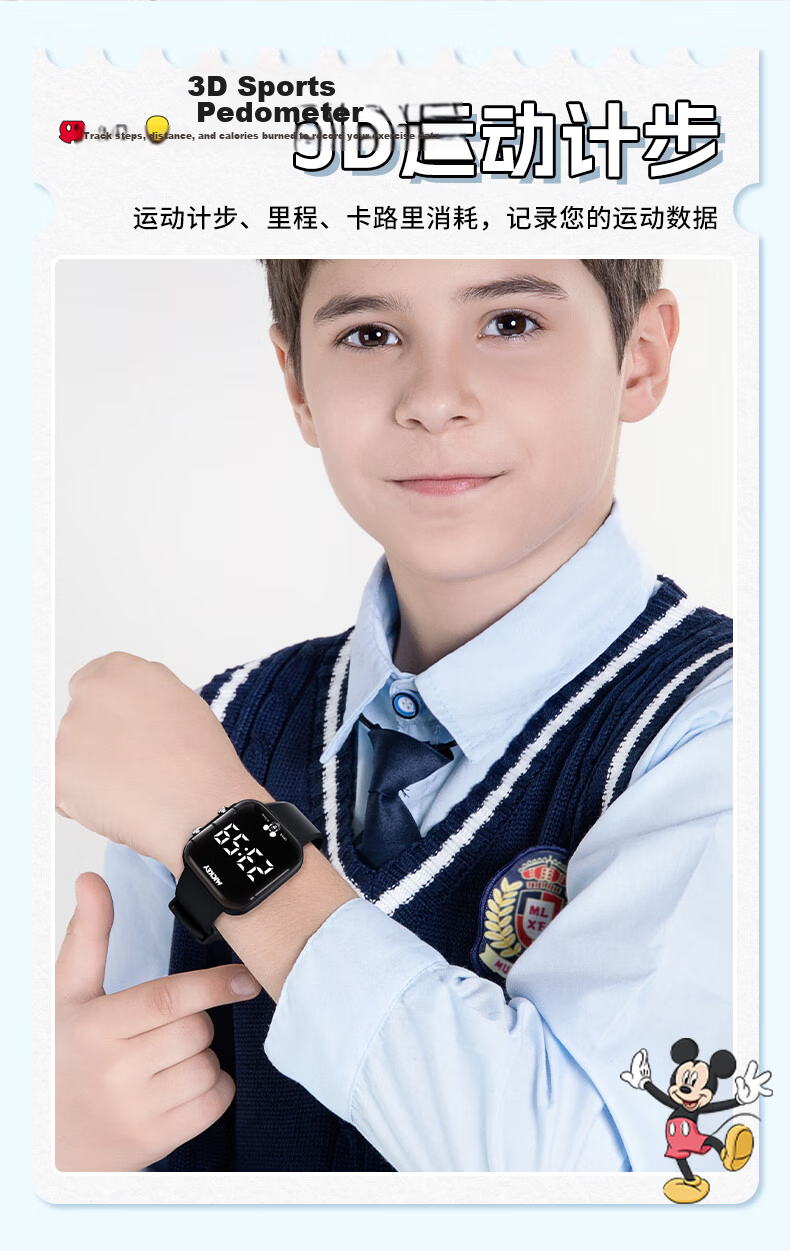 Disney Teen Electronic Watch High School Student Dormitory Wake-up Vibration Alarm Clock Kids Sports Swimming Waterproof Watch Boys 4