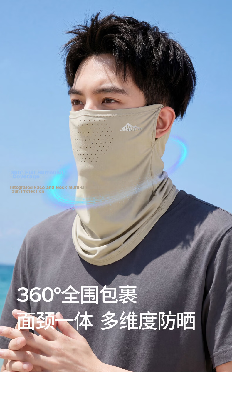 JEEP SPIRIT Men's Sunscreen Face Mask Cycling Ice Silk Mask Neck Gaiter Summer UV Protection Dustproof Face Cover Mountaineering Gear for Women 8