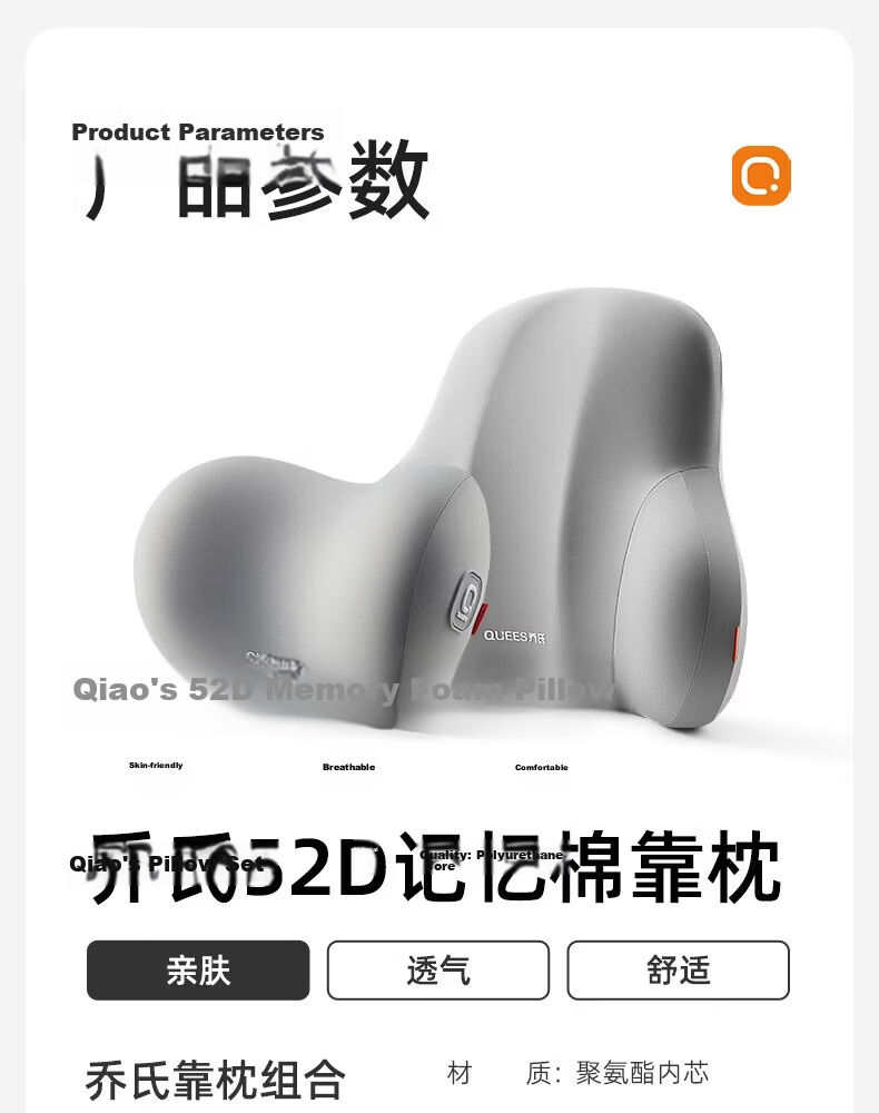 Qiaoshi Car Headrest Neck Pillow Driving Lumbar Support Cushion Driver Seat Neck Pillow for BMW Audi Maybach 18