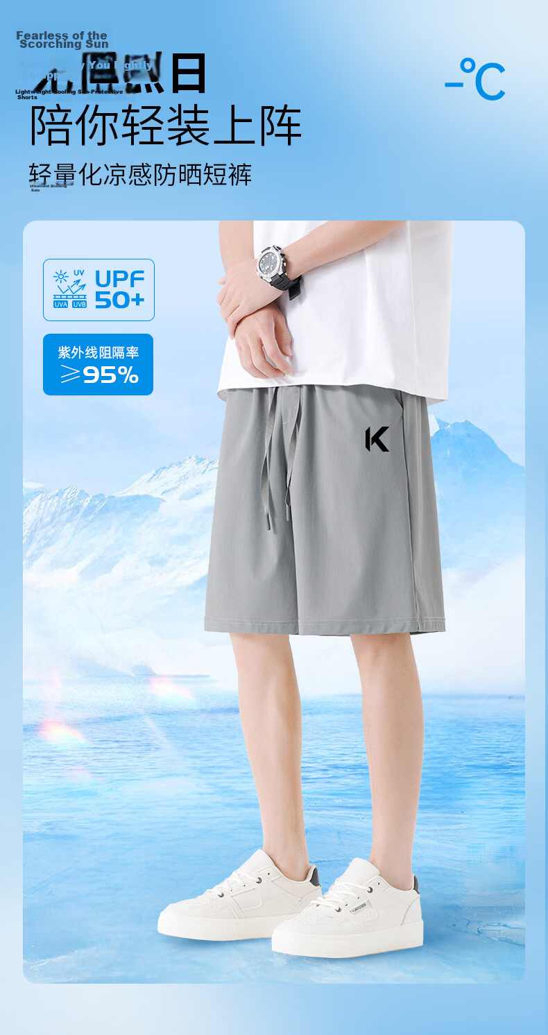 Baleno Men's Summer Cool Skin-Friendly Comfortable Casual Shorts Trendy American Style Sports Fitness Sun Protection Five-Point Pants 2