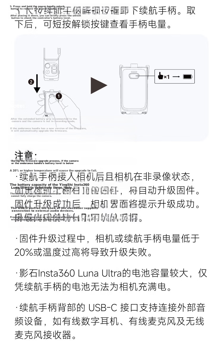 Insta360 Luna Series Extended Battery Handle (Black) 10