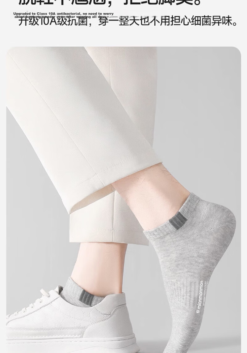 Cotton Thirteen Men's Summer Thin Xinjiang Cotton Sweat-Absorbing Breathable Odor-Resistant Antibacterial Low-Cut No-Show Socks 6 Pairs 5