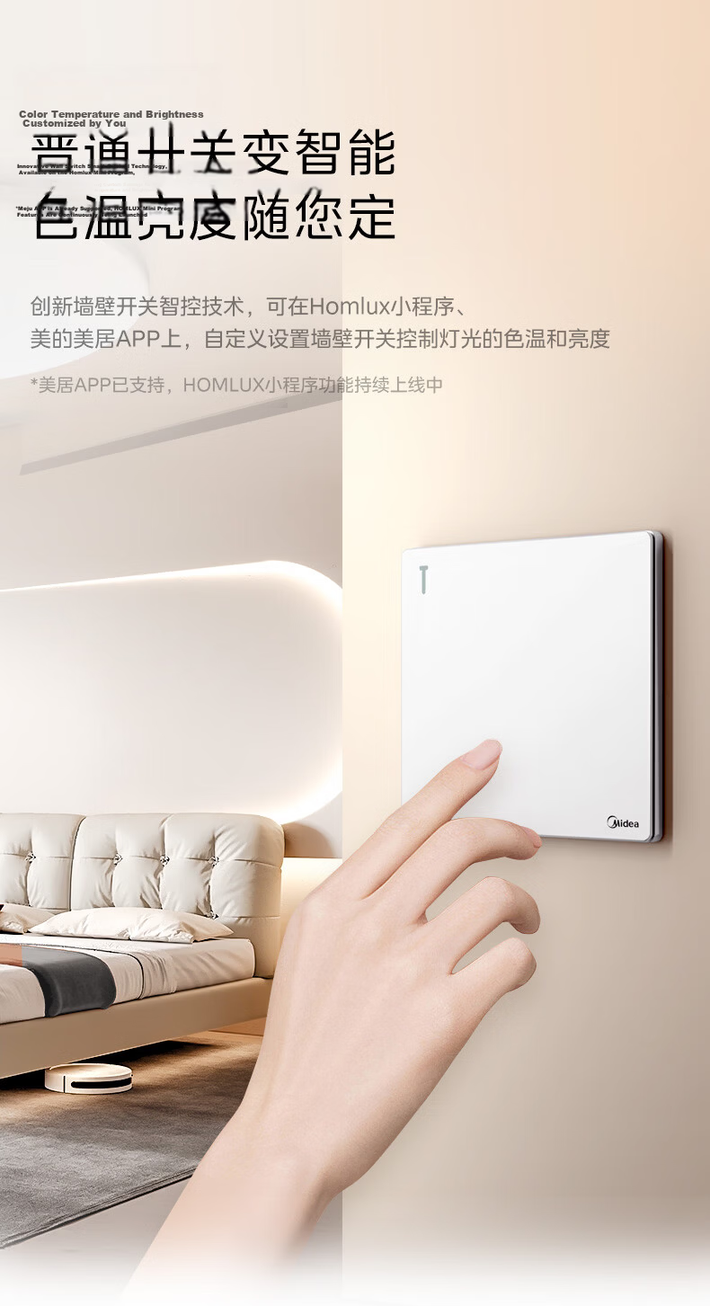 Midea Ceiling Light Living Room High Brightness LED Eye Protection Smart Dimmable Lighting Fixture 200W Bright Eye 19