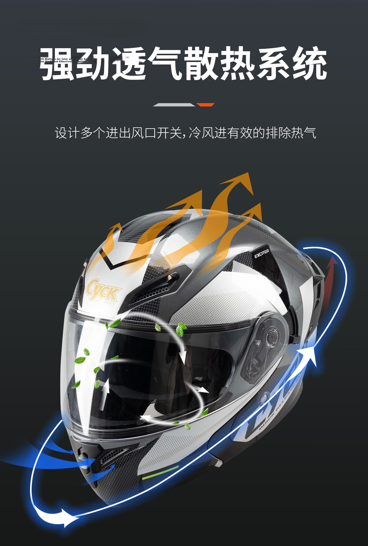 CYCKING Motorcycle Helmet with 3C Certification, Dual Visors, Bluetooth Headset, Unisex Four-Season Riding Full-Face Safety Helmet 8