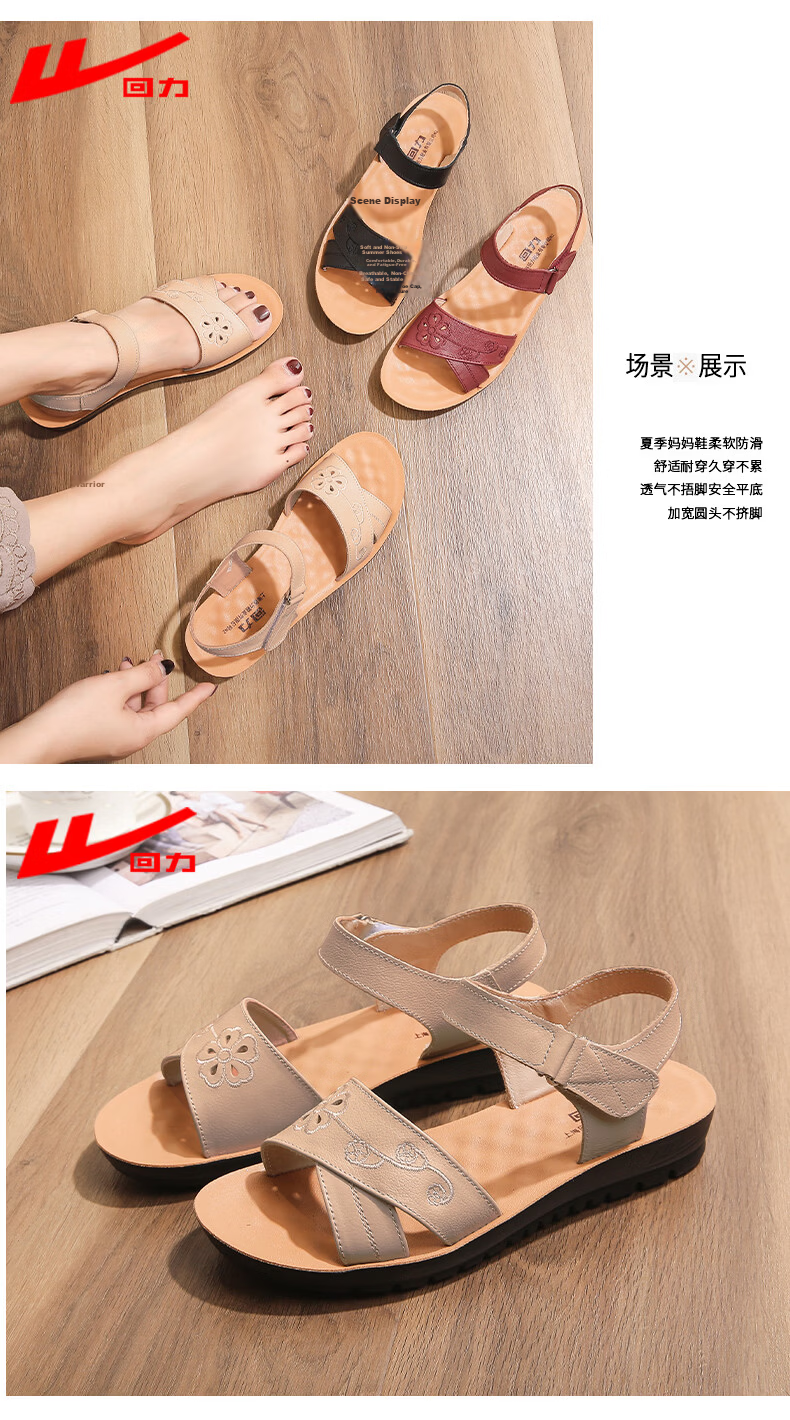 Warrior Mom Summer Sandals Soft Sole Genuine Leather Middle-aged and Elderly Women's Shoes New Anti-slip Summer 0768 Black Size 37 13