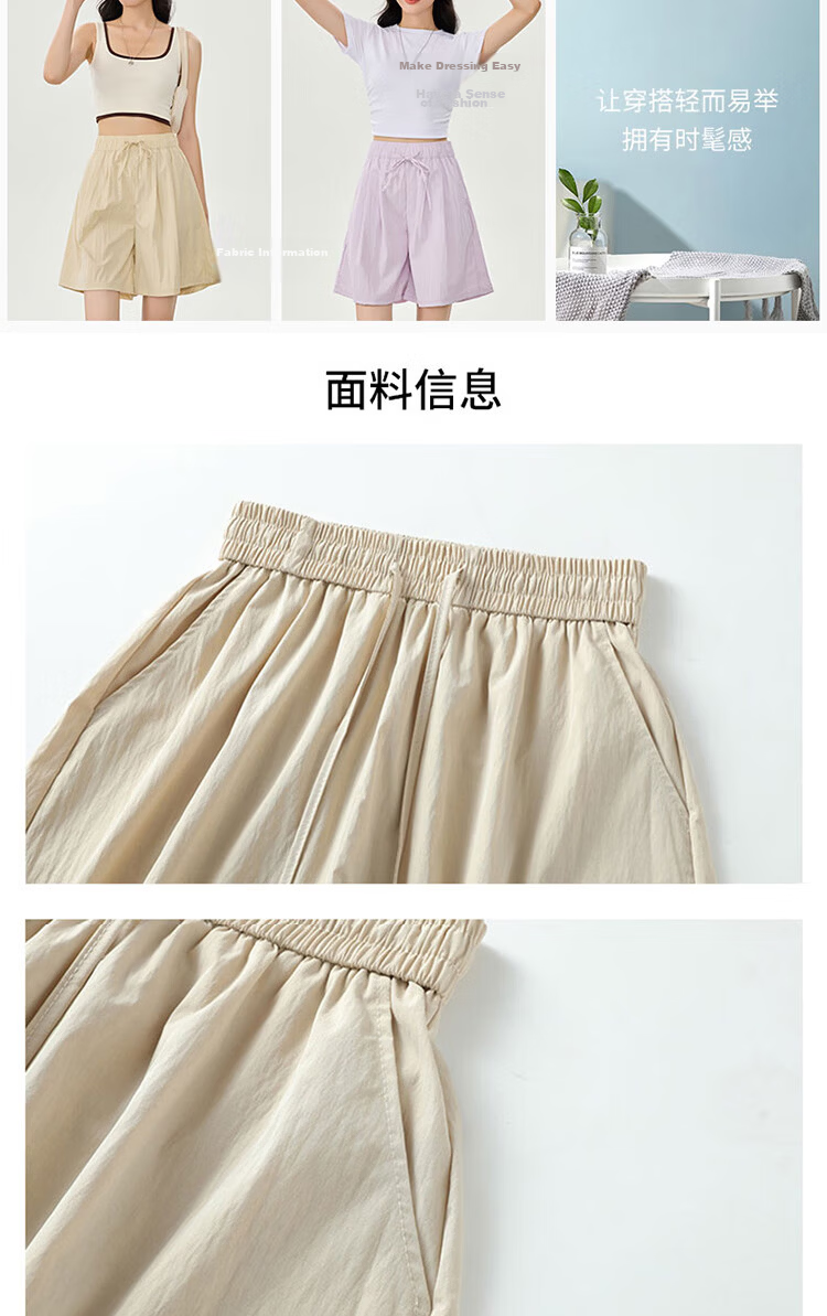 BOPRUIEY Women's Summer Loose Wide-Leg Casual Ice Silk Thin Slim Textured Lazy Sports Five-Point Shorts 8