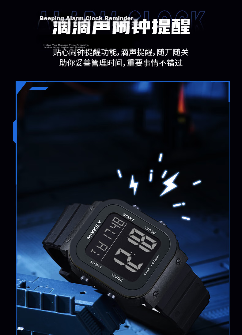 Disney Sports Watch Large Screen Digital Trendy Waterproof Multifunctional Electronic Watch for Middle and High School Students MK-15319B3 Back to School 8