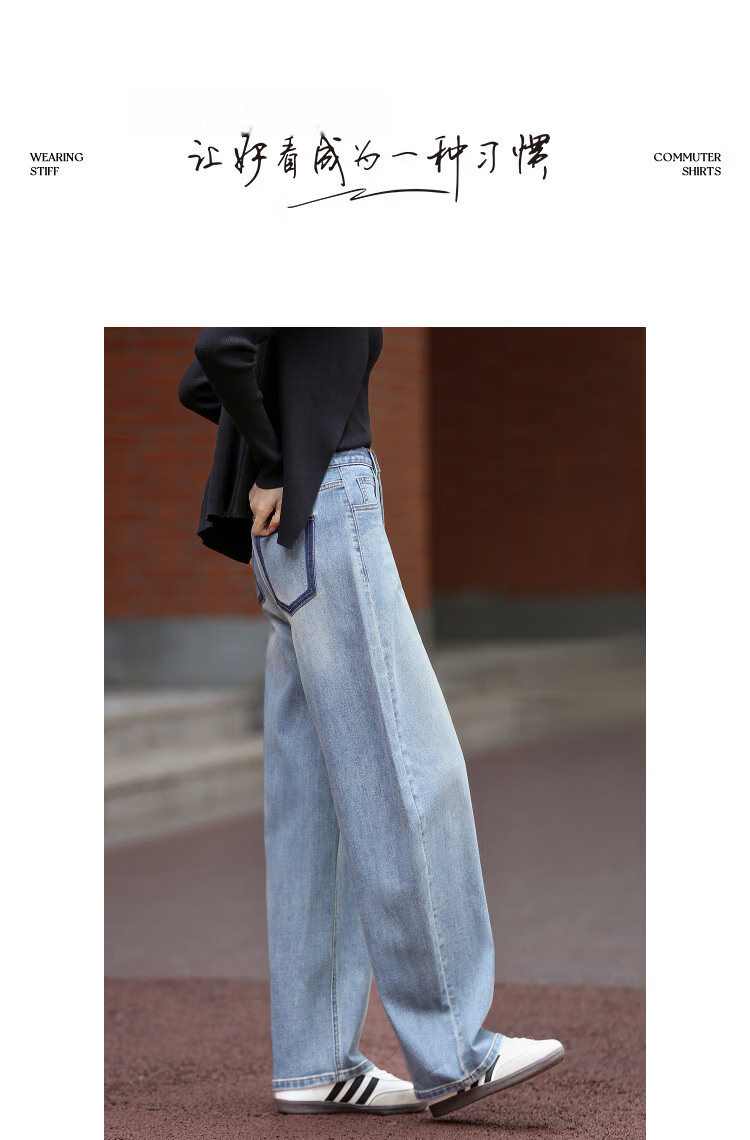 Demana Selected Cloud Cotton Spring Mid-High Waist Leg-Slimming Wide-Leg Curved Hem Petite Women's Jeans 10