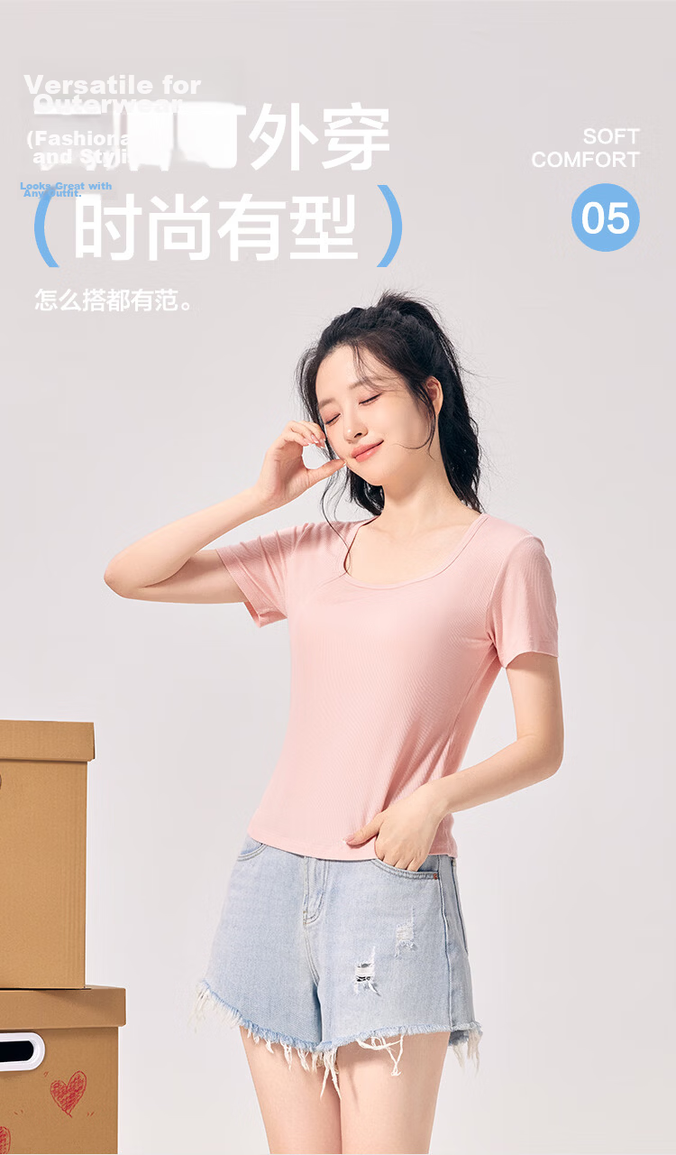 Hodo Women's T-Shirt 10A Antibacterial Smooth Modal Stretch with Chest Pad Textured Ribbed Versatile Outerwear Basic Short Sleeve Shirt 5