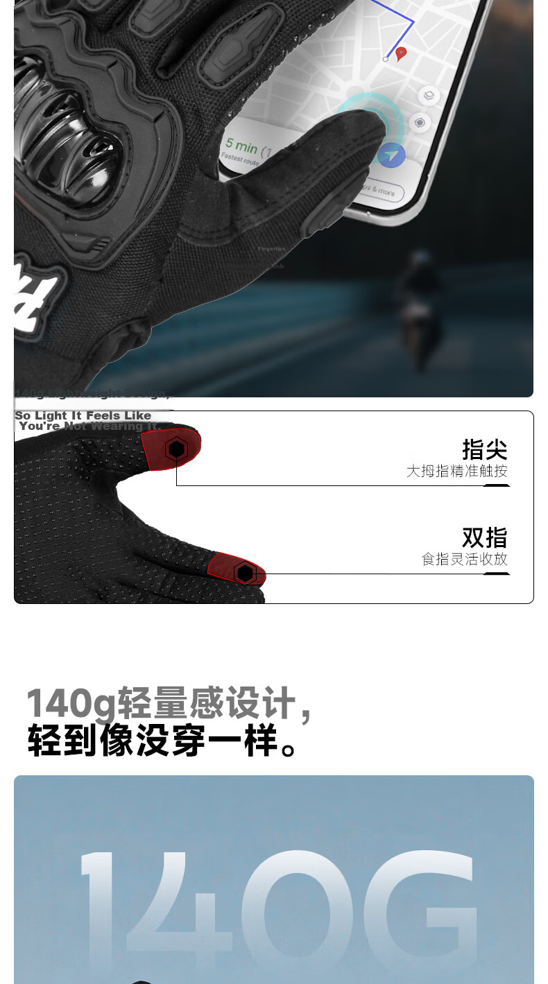 PRIDEROCK Full Finger Motorcycle Electric Bike Riding Gloves Protective Anti-Slip Wear-Resistant Breathable Touchscreen Outdoor Spring Summer 5