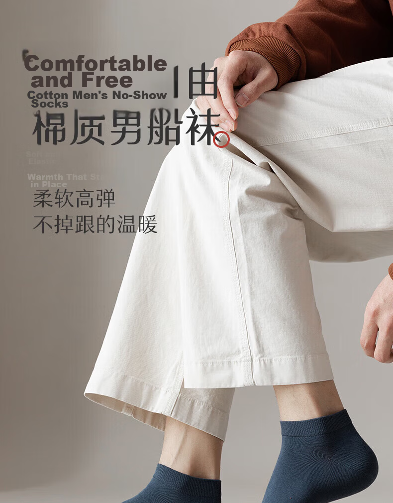 Cotton Thirteen Men's Socks 100% Pure Cotton Summer Thin Short Socks 10A Antibacterial Deodorant Breathable Sweat-Absorbing Men's Ankle Socks 6 Pairs 1