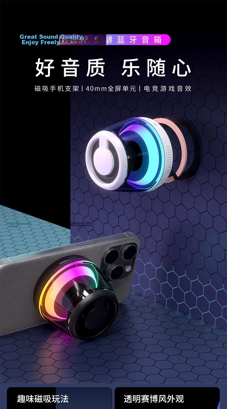 Yinwangsi Mini Magnetic Desktop Bluetooth Speaker High-Quality Bass 2026 New Small Steel Cannon 360 Surround Stereo High-Value Speaker 8