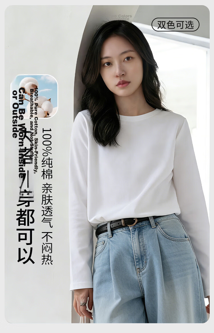 Nanjiren 100% Cotton Long Sleeve T-Shirt Women Simple Solid Color Premium Casual Top Versatile Long Sleeve M 2