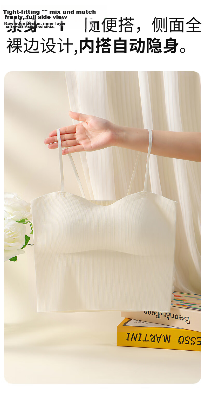 Free Style Ice Silk Camisole Women's Vest Summer Seamless Bra Innerwear Slimming Anti-Expansion Wearable Outerwear 13