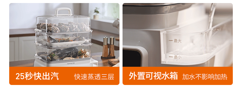 Joyoung Electric Steamer Pot, Electric Cooking Pot, Electric Hot Pot for Home Use, Multifunctional Electric Cooker, Breakfast Steamer for Corn Buns, Electric Hot Pot, 13L Three-Layer Large Capacity Stainless Steel Enlarged Steamer Pot GZ162 2