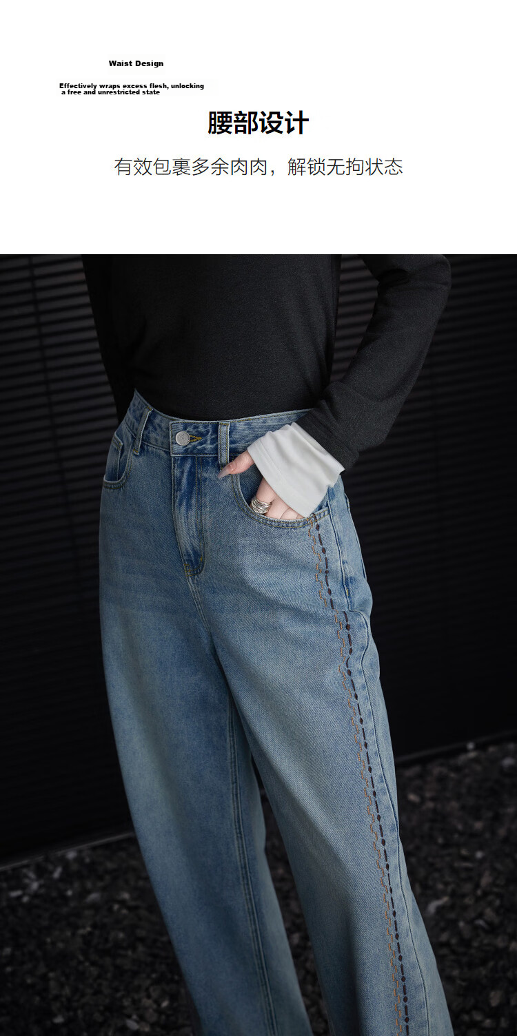 Demana [Cloud Oxygen Cotton] Spring High-Waist Embroidered Slimming Straight-Leg Concealing Wide-Leg Jeans for Women Premium Quality 6