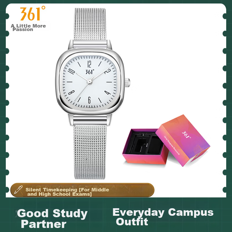 361° Little Sugar Cube Women's Watch for High School Students, Stylish Niche Design, Compact Girls' Wristwatch, Anniversary Gift Box Set