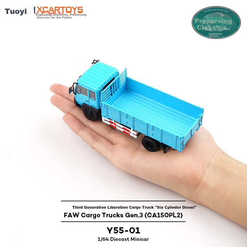 Tuoyi 1/50 Alloy Car Model Collectible Toy Y6-01 Tianjin Dafa Yellow Van 8
