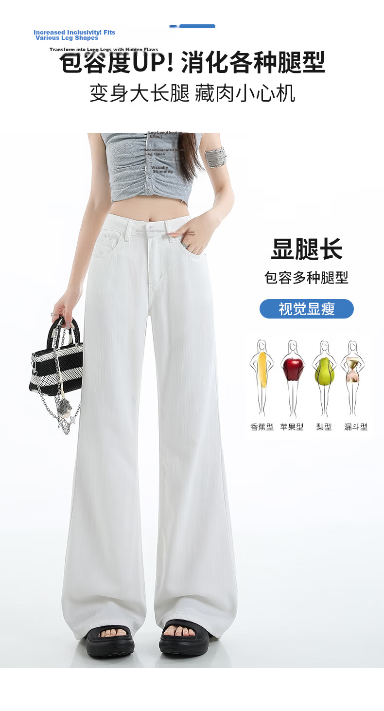 Boruilai Lyocell Flared Jeans for Women 2026 New Summer Thin Three-proof Bamboo Texture Casual Pants 8