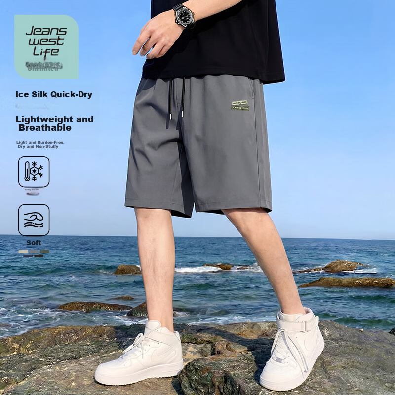 JEANSWEST LIFE Men's 2026 New Summer Sports Beach Ice Silk Cooling Air-Conditioned Five-Point Shorts B